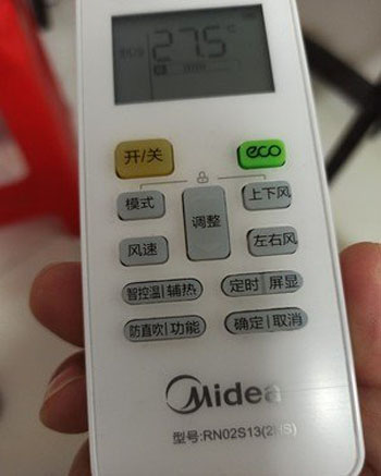 洮北空调遥控器打不开