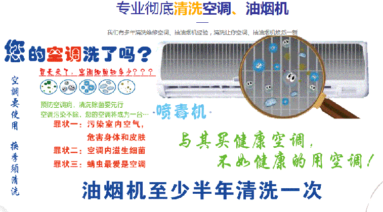 洮北空调维修售后服务中心电话在哪里找